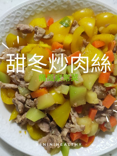 23甜冬炒肉絲︱低卡補C︱預防感冒 的食譜成品照片