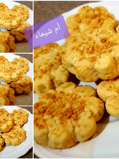 صورة لوصفة غريبية الكاوكاو