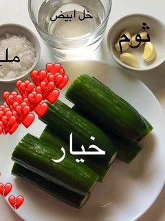 صورة لوصفة مخلل الخيار🥒 سريع 🤩