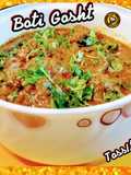 Boti Gosht(Boneless Mutton Cubes)