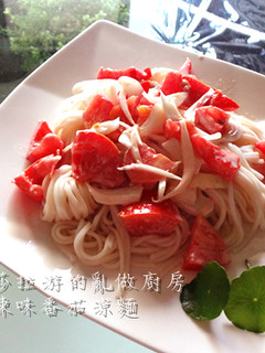 辣味番茄涼麵【莎拉游的亂做廚房】 的食譜成品照片
