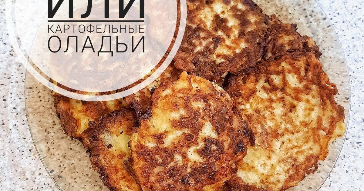 Картофельные драники с чесноком