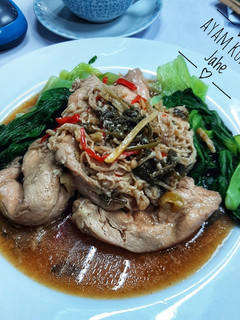 Foto resep Ayam Kukus Jahe