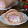 春季限定的草莓牛奶捲