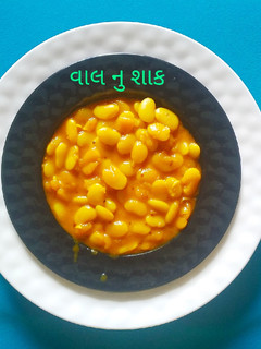 વાલ નુ શાક (Val Shak Recipe In Gujarati) રેસીપી મુખ્ય ફોટો