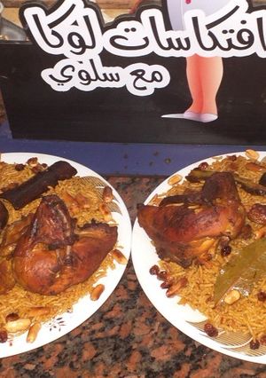 صورة لوصفة الكبسه السعودية بالفراخ في حله واحده وباسهل طريقه