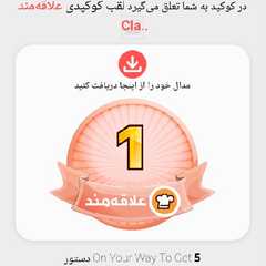 اولین مدال سر آشپزیم از کوکپدم 😍🥰🌹🙏🙏🙏🙏-レシピのメイン写真