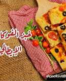 خبز الفوكاشيا