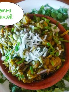 સુરતી ઊંધિયું (Surti Undhiyu Recipe In Gujarati) રેસીપી મુખ્ય ફોટો