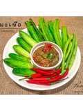 Eggplant Soup (Without Fermented Fish Sauce)