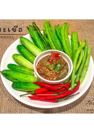 A picture of Eggplant Soup (Without Fermented Fish Sauce).