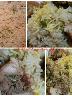 صورة لوصفة أرز بسمتي بالبازلاء مفلفل رائع 🍛