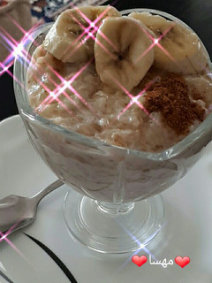 عکسی از دستور اوتمیل