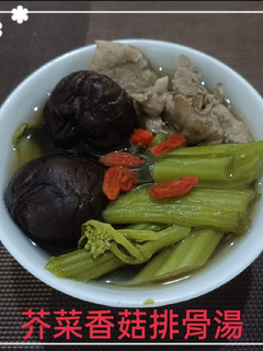 芥菜香菇排骨湯(簡單料理) 的食譜成品照片