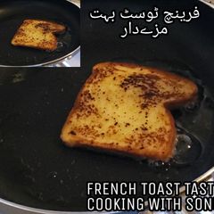 French toast A picture of French toast.