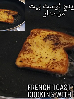 A picture of French toast.