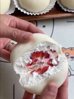 A picture of Strawberry Mochi.