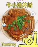 牛小排丼飯_銷魂呀🥹