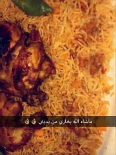 صورة لوصفة رز بخاري