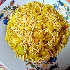 A picture of Simple Instabt Poha Upma.