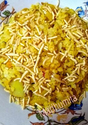 A picture of Simple Instabt Poha Upma.