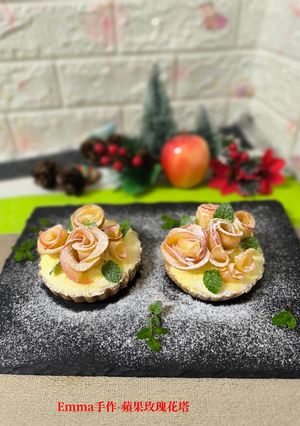 蘋果玫瑰花塔 的食譜成品照片