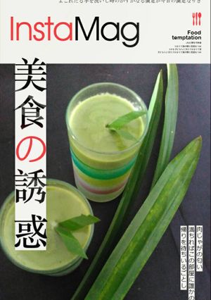 Foto resep Pudding pandan maniz