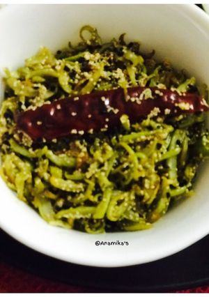A picture of Lau’er Khosha Bhaja (Bottle Gourd Skin Fry) 💁🏻♀️.