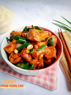 Foto resep Ayam Kung Pao