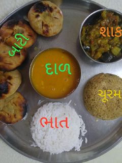 દાળ બાટી (Dal Bati Recipe In Gujarati) રેસીપી મુખ્ય ફોટો