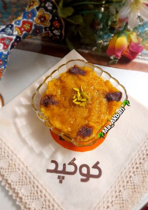 عکسی از دستور 🌺کاچی
