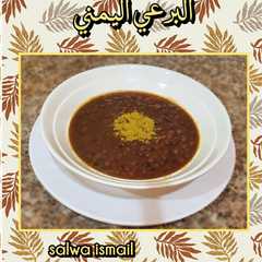 البرعي اليمني-レシピのメイン写真