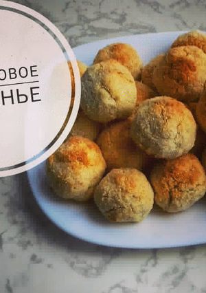 Фото Кокосовое печенье.