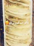 تاكو