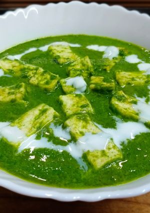 पालक पनीर (palak paneer recipe in marathi) रेसिपी चे मुख्य फोटो 
