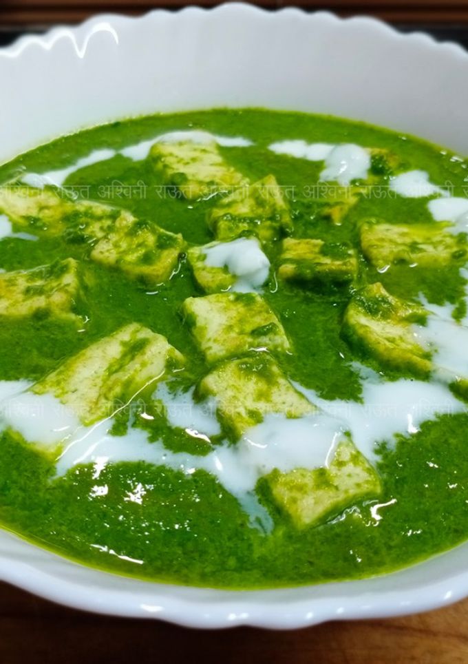 पालक पनीर (palak paneer recipe in marathi) रेसिपी चे मुख्य फोटो 