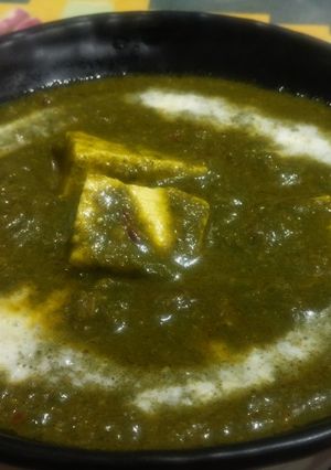 A picture of Neem sawera.