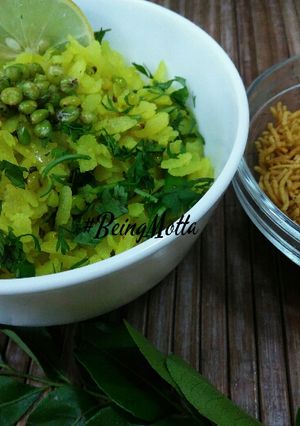 A picture of Ponk Poha.