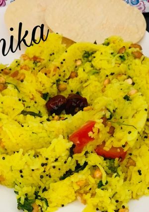 A picture of Lemon Rice.