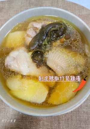 剝皮辣椒竹筍雞湯 的食譜成品照片