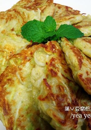蒲y豆腐煎餅 的食譜成品照片
