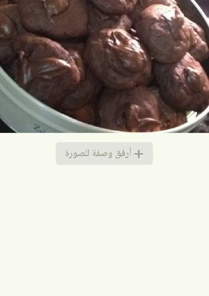 صورة لوصفة كوكيز