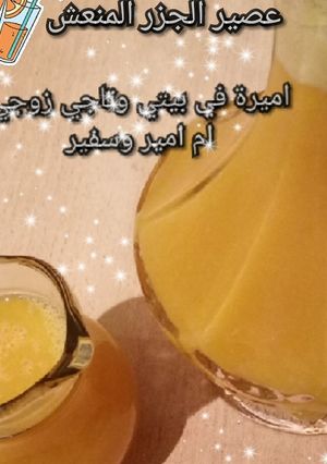 صورة لوصفة عصير الجزر