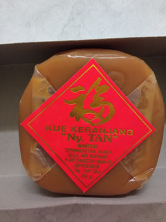 A picture of New year Chinese cake or Nian gao cake.