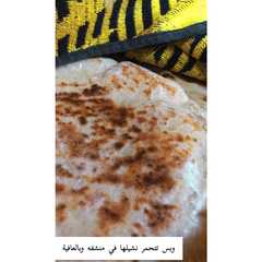 الخبز العربي-レシピのメイン写真