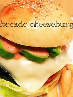 A picture of Cafe-Style Avocado Cheese Burger.