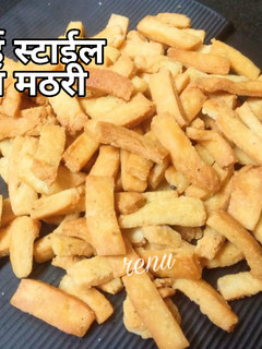खस्ता मठरी (Khasta mathri recipe in Hindi) रेसिपी मुख्य फोटो