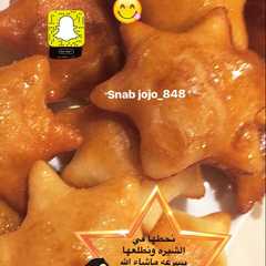 الجبنيه-レシピのメイン写真