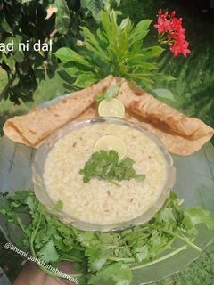 અડદ ની દાળ (Urad Dal Recipe In Gujarati) રેસીપી મુખ્ય ફોટો