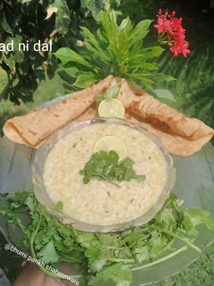 અડદ ની દાળ (Urad Dal Recipe In Gujarati) રેસીપી મુખ્ય ફોટો